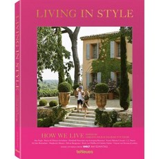 時尚生活 我們如何生活精裝本, 特紐斯出版公司