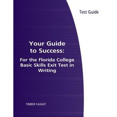 Your Guide to Success: Florida College Basic Skills Exit Test Paperback, Cengage Learning