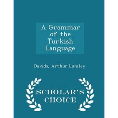 A Grammar of the Turkish Language - Scholar's Choice Edition Paperback