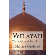 Wilayah: The Station of the Master Paperback, Createspace