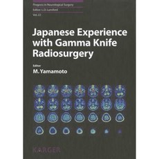 Japanese Experience with Gamma Knife Radiosurgery Hardcover, S. Karger AG (Switzerland)