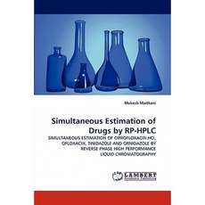 以 Rp-HPLC 平裝本同時評估藥物, LAP 蘭伯特學術出版社