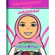 Sameerah and Hannah Coloring Pages Paperback, Createspace Independent Publishing Platform