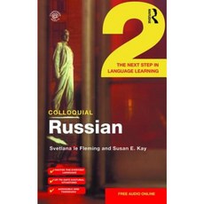 Colloquial Russian 2: The Next Step in Language Learning Paperback, Routledge