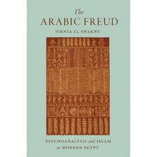 The Arabic Freud: Psychoanalysis and Islam in Modern Egypt Hardcover, Princeton University Press