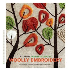 Kyuuto! Japanese Crafts: Woolly Embroidery: Crewelwork Stump Work Canvas Work and More! Paperback, Chronicle Books (CA)