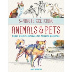 5-Minute Sketching -- Animals and Pets: Super-Quick Techniques for Amazing Drawings Paperback, Firefly Books