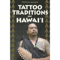 Tattoo Traditions of Hawai'i Paperback, Mutual Publishing