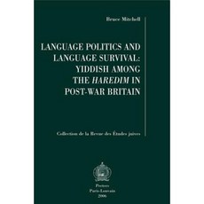 Language Politics and Language Survival: Yiddish Among the Haredim in Post-War Britain Paperback, Peeters