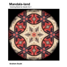 Mandala-Land: Coloring Book for Adults Vol. 1 Paperback, Createspace Independent Publishing Platform