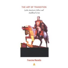The Art of Transition- PB Paperback, Duke University Press