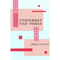 Yesterday and Today Paperback, Black Sparrow Press