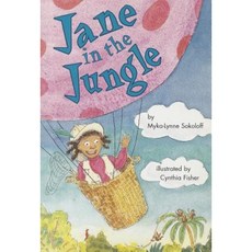 Comprehension Power Readers Jane in the Jungle Grade 3 Single 2004c Paperback, Modern Curriculum Press
