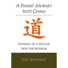 A Daoist Journey Into China: Journal of a Voyage Into the Interior Paperback, Createspace Independent Publishing Platform