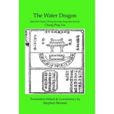 《水龍》：清代經典文本平裝本, Createspace獨立發布平台