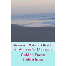 Makorori (Makorori Beach): A Writer's Dreams Paperback, Createspace Independent Publishing Platform
