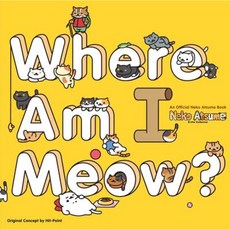 Neko Atsume：Kitty Collector--我在哪裡喵？平裝, 視覺化媒體