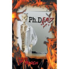 PH.死平裝本, 飛馬圖書