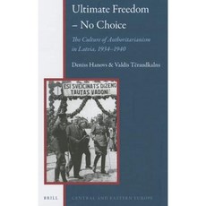 終極自由 - 別無選擇：拉脫維亞的威權主義文化 1934-1940 精裝本, 布里爾