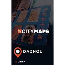 中國達州城市地圖平裝本, Createspace獨立發布平台