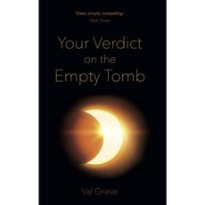Your Verdict Paperback, EP BOOKS