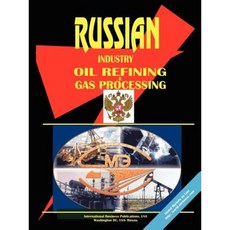 俄羅斯煉油和天然氣處理工業平裝本, 國際商業出版物，美國
