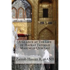 A Glance at the Life of Hazrat Fatimah Masumah Qum (As) Paperback, Createspace Independent Publishing Platform