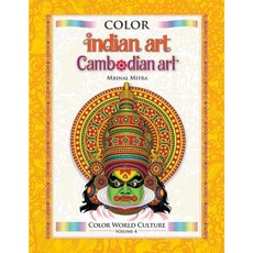 Color World Culture: Indian Art & Cambodian Art Paperback, Createspace Independent Publishing Platform
