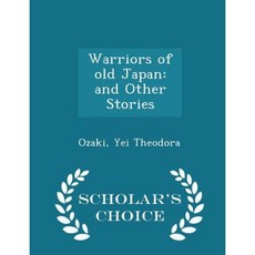 Warriors of Old Japan: And Other Stories - Scholar's Choice Edition Paperback