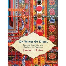 On Wings of Diesel: Trucks Identity and Culture in Pakistan Paperback, ONEWorld Publications