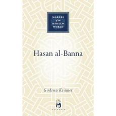Hasan al-Banna Hardcover, ONEWorld Publications