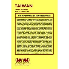 Taiwan Travel Journal Pop. 23 234 936 + Me Paperback, Createspace Independent Publishing Platform