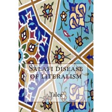 Salafi Disease of Literalism Paperback, Createspace Independent Publishing Platform