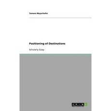 目的地定位平裝本, 格林出版社