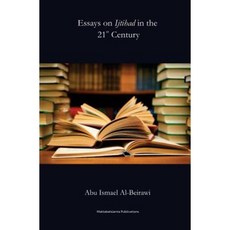 Essays on Ijtihad in the 21st Century Paperback, Createspace Independent Publishing Platform