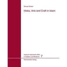 Hisba Arts and Craft in Islam Paperback, Harrassowitz