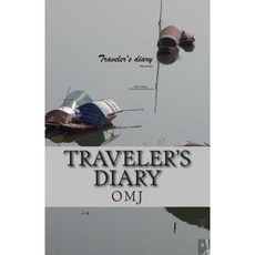 旅行者日記：旅行平裝本, Createspace獨立發布平台