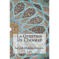 La Question de L'Imamat Paperback, Createspace
