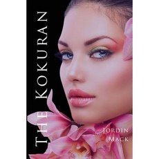 The Kokuran Paperback, Vaughn Publishing