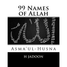 99 Names of Allah: Asma'ul-Husna Paperback, Createspace Independent Publishing Platform