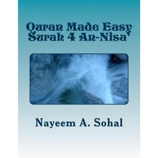 Quran Made Easy - Surah 4 An-Nisa' Paperback, Createspace Independent Publishing Platform