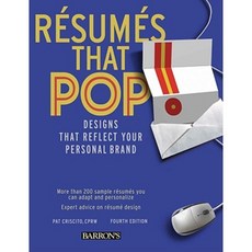 Resumes That Pop!: Designs That Reflect Your Personal Brand Paperback, Barron's Educational Series