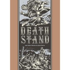 死亡立場與其他故事精裝本, 幻想書籍
