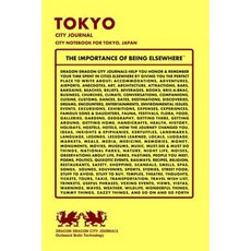 Tokyo City Journal City Notebook for Tokyo Japan Paperback, Createspace