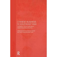 東南亞華商精裝, 勞特利奇