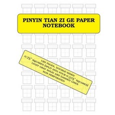 Pinyin Tian Zi GE Paper Notebook: 120 Pages 0.75" Squares Paperback, Createspace Independent Publishing Platform