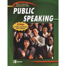 Professional Communication Series: Public Speaking Student Edition Paperback, Career Education