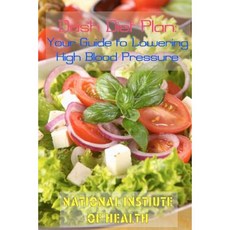 Dash Diet Plan: Your Guide to Lowering High Blood Pressure Paperback, Createspace Independent Publishing Platform