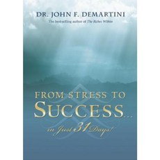 From Stress to Success...in Just 31 Days! Hardcover, Hay House