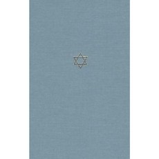 The Talmud of the Land of Israel Volume 8: Maaser Sheni Hardcover, University of Chicago Press